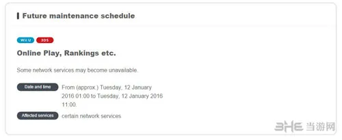 任天堂下周网络维护时间延长 或为加快新账户部署