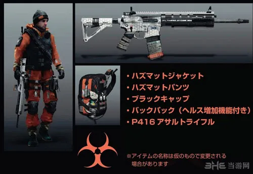 《全境封锁》日本地区发售日期确认 仅比美服晚两天