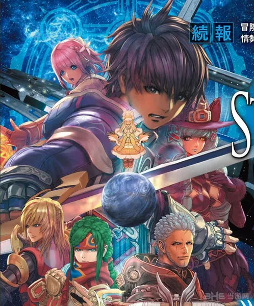 RPG大作《星之海洋5》最新截图欣赏 高清次世代画质