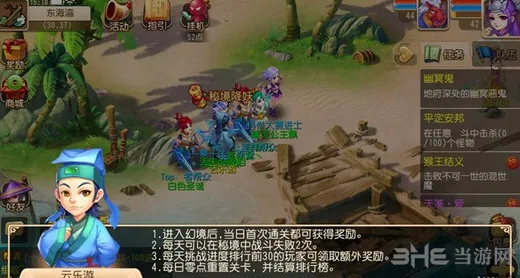 梦幻西游手游超级神猴内丹选择推荐 打什么内丹好