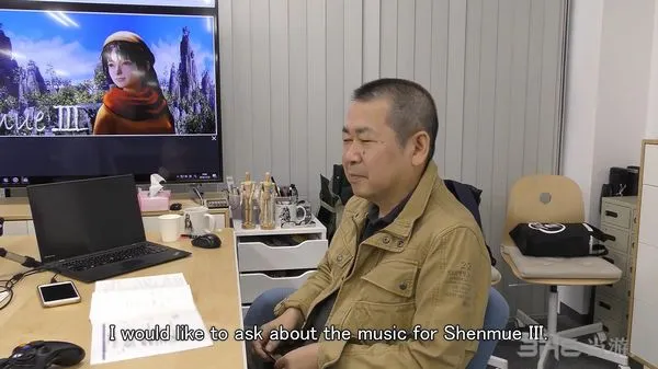 《莎木3》全新开发日志公布 音乐制作情报公开