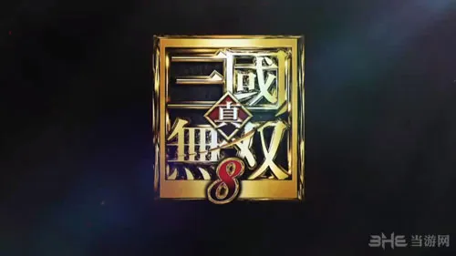 《真三国无双8》正式公开 新生，开放