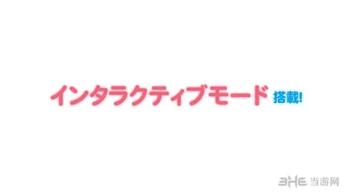 VR女友新交互模式展示  体验绅士游