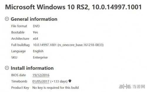 Windows 10内部开发版截图曝光 build 14997大量变化