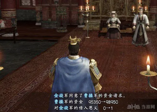 三国志13恩义怎么使用 恩义使用方法介绍