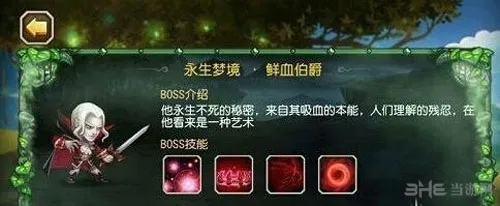 500W伤害刀塔传奇鲜血伯爵猎魔人阵