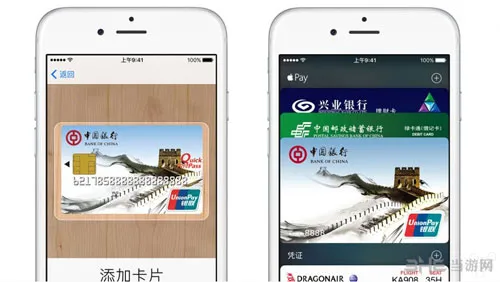 中国银联确认Apple Pay上线时间 2月18日凌晨正式开启