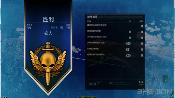幽浮2跳过敌人回合BUG详解 怎么跳过敌人回合