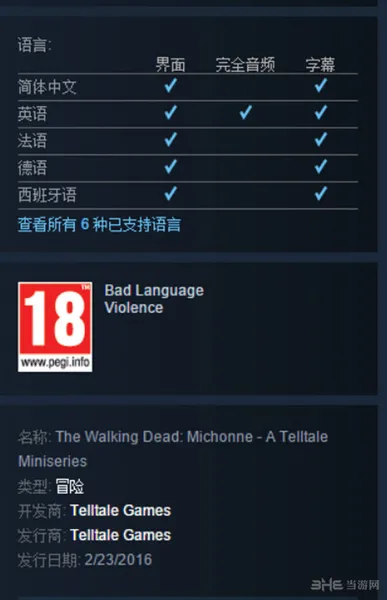 《行尸走肉：米琼恩》Steam预购开启 国区售价43元