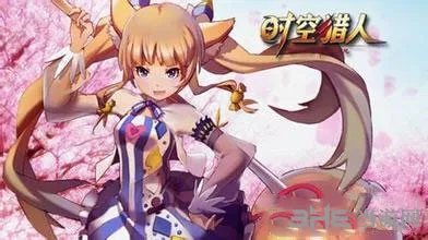 时空猎人2月17日更新了什么 2月17