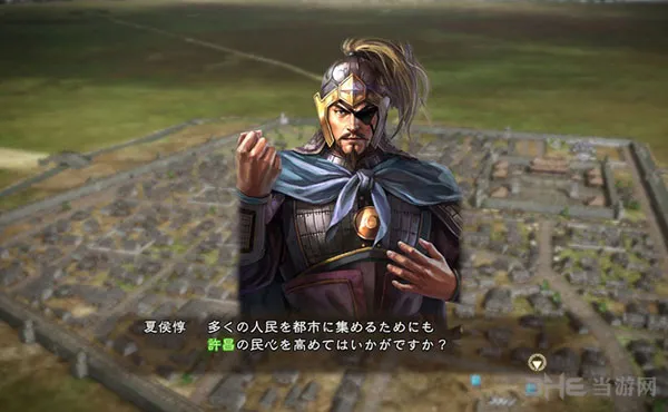 三国志13武将下野怎么办 武将下野