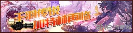 崩坏学园2元宵节有什么活动 元宵节活动内容解析攻略