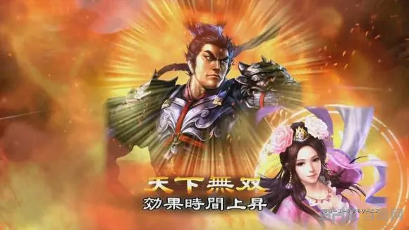 三国志13最快结婚玩法解析 怎么不