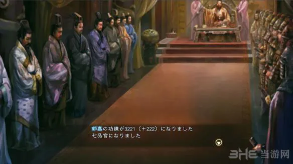 三国志13如何快速通关攻略技巧 高手心得分享