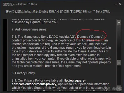 《杀手6》破解版无望 将使用Denuvo反盗版技术