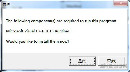 洪潮之焰提示安装vc++2013(gonglue1.com)