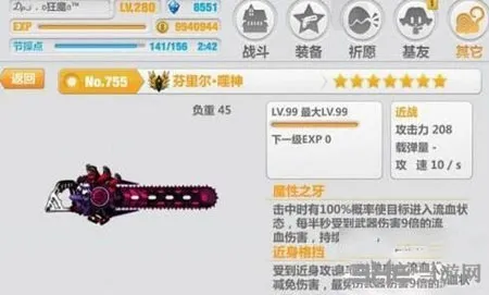 崩坏学园2狗牙邪教怎么样 狗牙邪教解析攻略