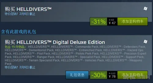 合作射击游戏《地狱潜者》Steam国区降价促销 仅售47元