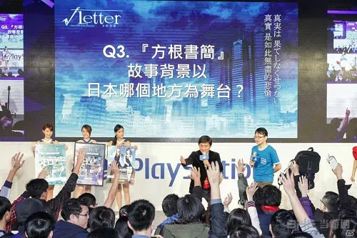 推理游戏方根书简声优阵容公布 中