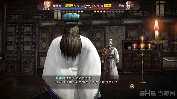 三国志13史实武将羁绊组合推荐 史实武将绊效果解析