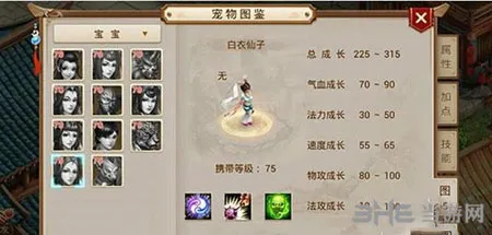 问道白衣仙子怎么样 白衣仙子图鉴解析攻略
