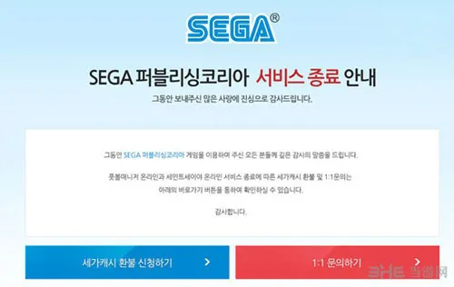 世嘉清理韩国网游业务 旗下门户网