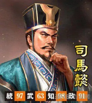 三国志13司马懿在哪 三国志13司马懿什么时候登场1(gonglue1.com)