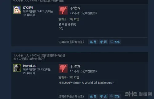 杀手6steam评价好坏参半 黑屏不断还掉帧