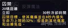 魔兽世界7.0恶魔猎手太过强力 战神Bajheera疯狂吐槽