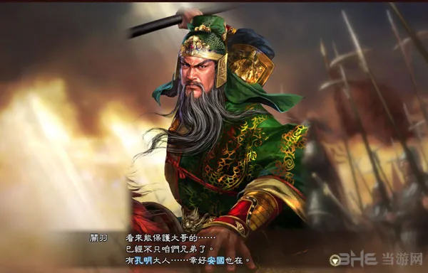 三国志13武圣陷困(gonglue1.com)