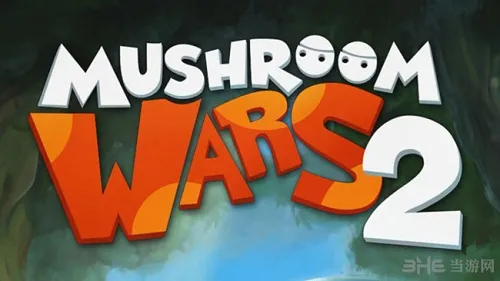《蘑菇战争2》将参展GDC 2016 3月25日封测