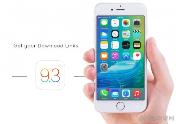iOS 9.3beta7问世 正式版即将到来