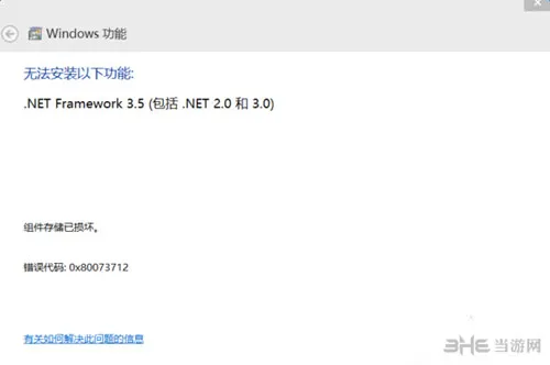 杀手6win8进不去 windows8杀手6不