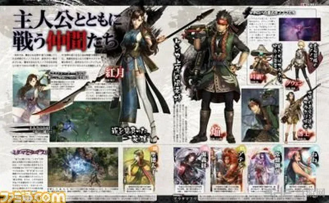 《讨鬼传2》新人物及武器公布 女主单刀斩鬼