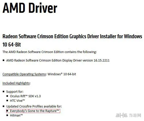 AMD新驱动证实PS4独占游戏《万众狂欢》将登陆PC