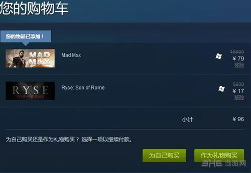 STEAM截图1(gonglue1.com)