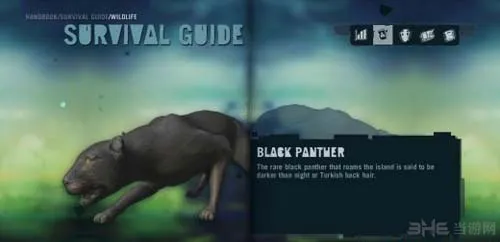 孤岛惊魂原始杀戮稀有动物获取方法 怎么驯服黑豹黑狮