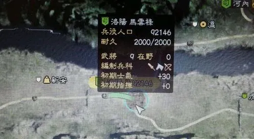 三国志13火牛计刷兵BUG详解 火牛计刷兵玩法介绍