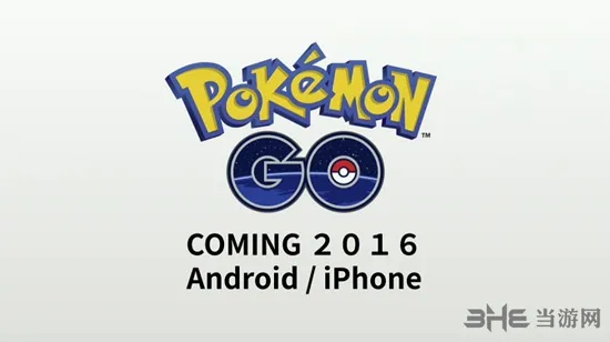 《口袋妖怪：GO》3月底于日本先行测试 手机配置要求公布