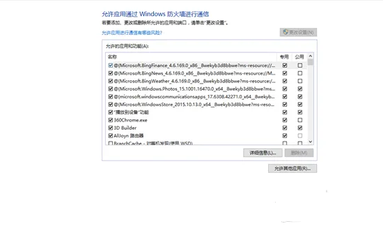 孤岛惊魂原始杀戮出现88500014错误怎么办 解决办法一览