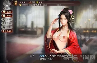 三国志13武圣陷困怎么打 如何减少战损1(gonglue1.com)