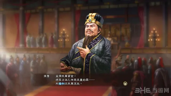 三国志13贪钱后果1(gonglue1.com)