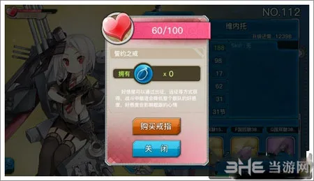 战舰少女R电脑版(gonglue1.com)