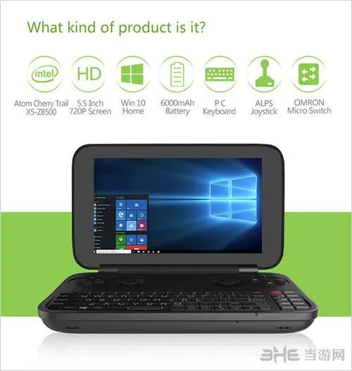 在掌机上玩PC游戏 掌上电脑GPD WIN众筹成功