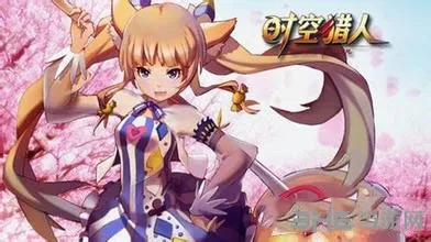 时空猎人电脑版(gonglue1.com)