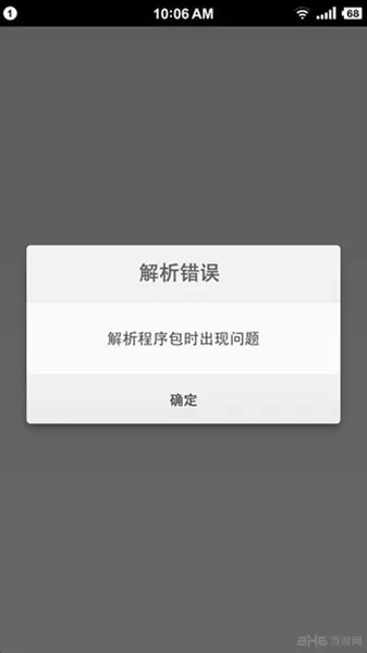 炉石传说解析包错误怎么办 安卓炉石传说解析错误解决办法