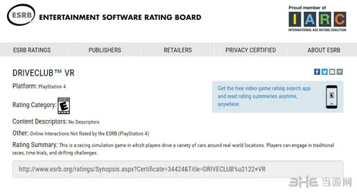 评级机构曝出《驾驶俱乐部》将推出VR版