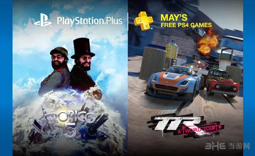 PS Plus五月免费游戏公布 《海岛大