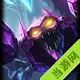 lol4.29半价皮肤公布 英雄联盟4月2