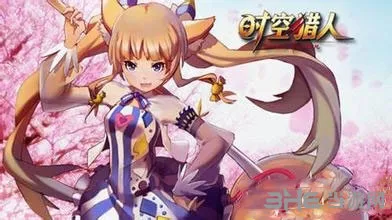 时空猎人电脑版(gonglue1.com)